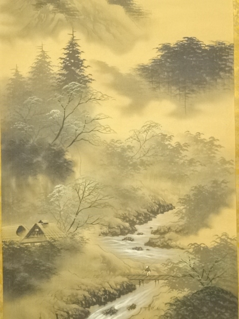 道具 ] - 道具 栖城筆 山水 肉筆絹本掛軸 | ネットショップ圭 netshop